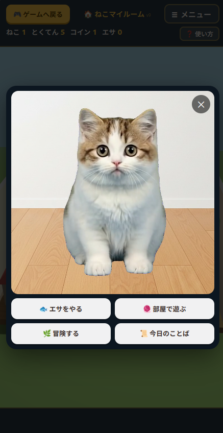 白ねこ